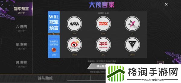 LOL手游大预言家活动答案大全