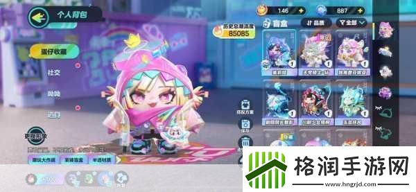 蛋仔派对潮玩大作战