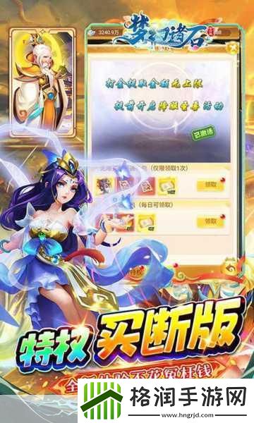 2024年绝美画风页游转型手游