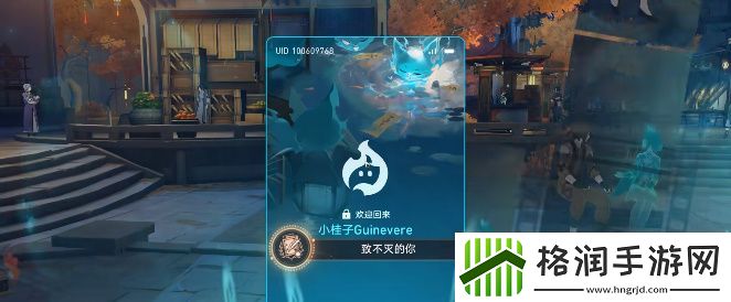 崩坏星穹铁道致不灭的你成就攻略