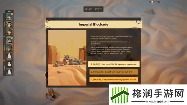 Rogue角色扮演游戏Dunebound