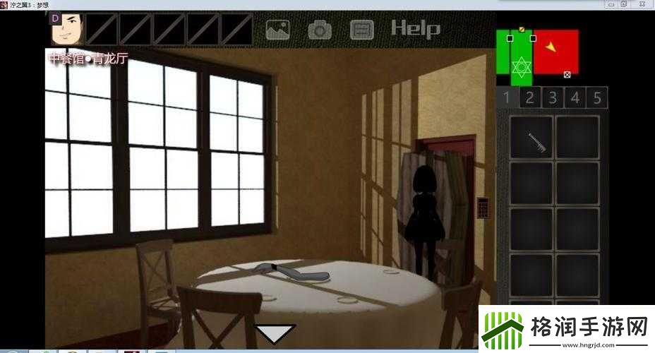 泞之翼3大明篇攻略流程