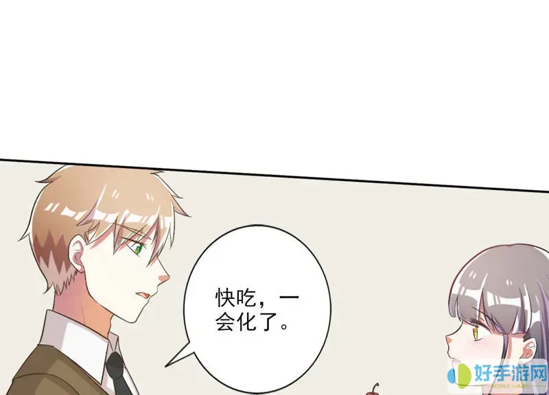 狂热boss宠妻请节制漫画爱米推