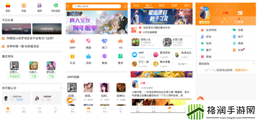 【精英怪杀】冒泡社区怎么下载幻想三国冒泡社区幻想三国怎么下载