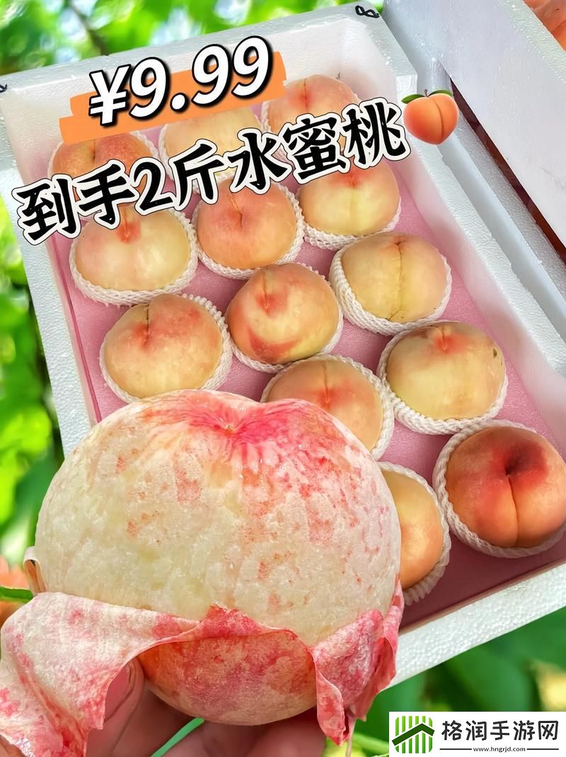 7x7x7x7x7任意槽水蜜桃