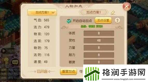 梦幻诛仙手游特色玩法概览与攻略盘点