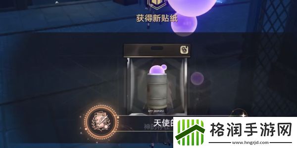 崩坏星穹铁道天使的呢喃成就攻略