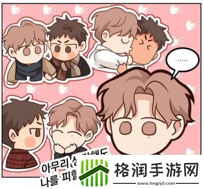 两个球球一直在抖动实在太魔性了！