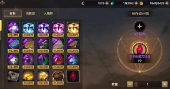 DNF手游魔力结晶怎么获得游戏攻略高效任务完成技巧