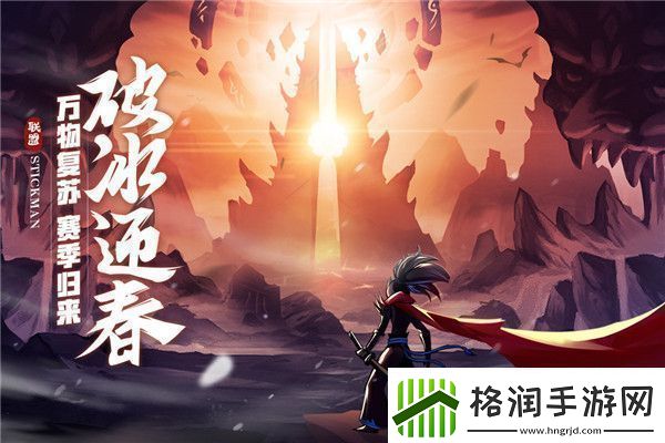 火柴人联盟2兑换码2023