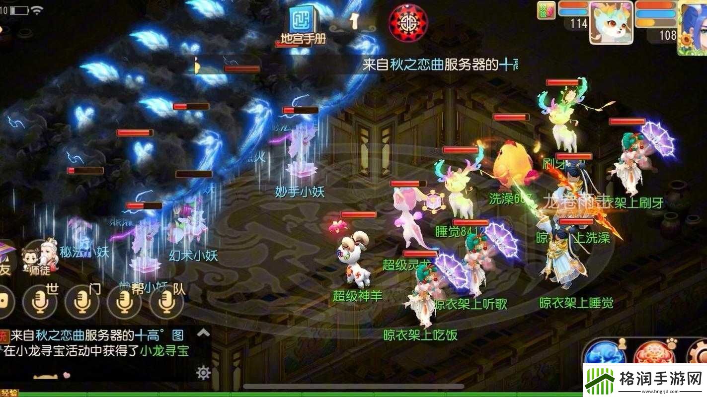 梦幻西游手游龙宫门派定位及伤害技能详解