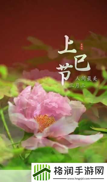 新爱相随情人节遗憾错过