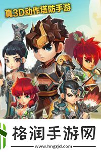 萌将冲冲冲最强阵容推荐