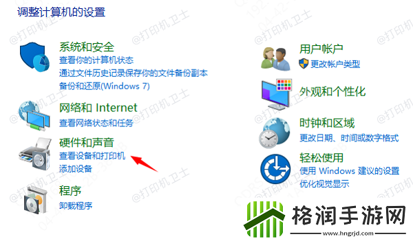 打印机提示端口错误怎么回事