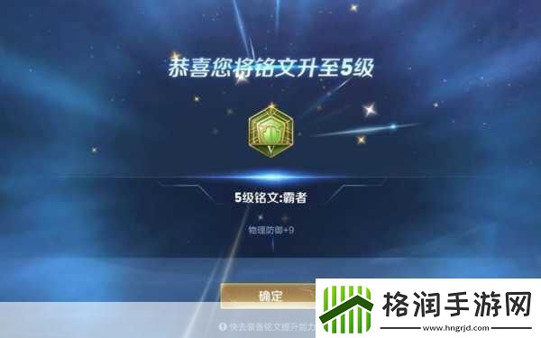 王者荣耀隐藏技巧揭秘