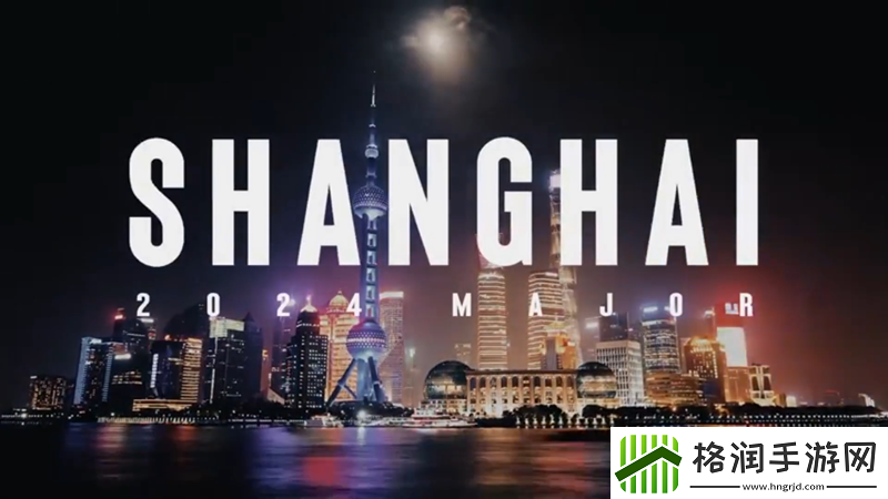 上海Major正赛排名将由VRS确定