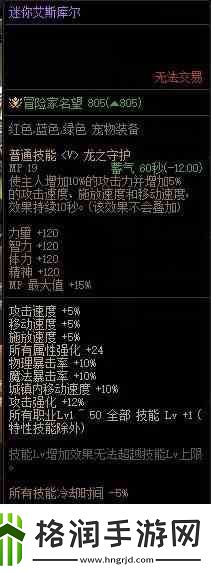 dnf战令第九期奖励有哪些