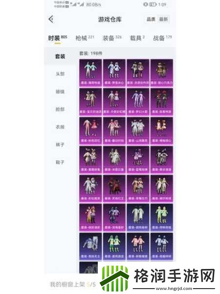 和平精英账号注销与重新注册全攻略