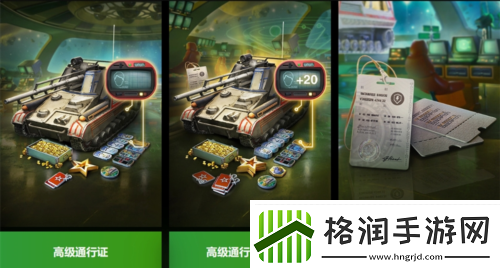 遨游外太空坦克世界闪击战“小熊星座”战令开启