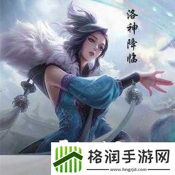 少年三国志2紫金武将甄姬