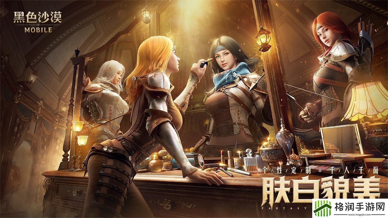 黑色沙漠手游攻略大全