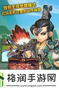 萌将冲冲冲最强阵容推荐