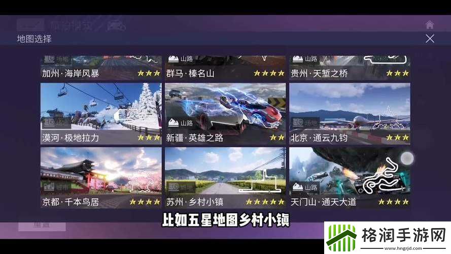 龙腾灯海地图竞速向细节续氮秘籍大揭秘