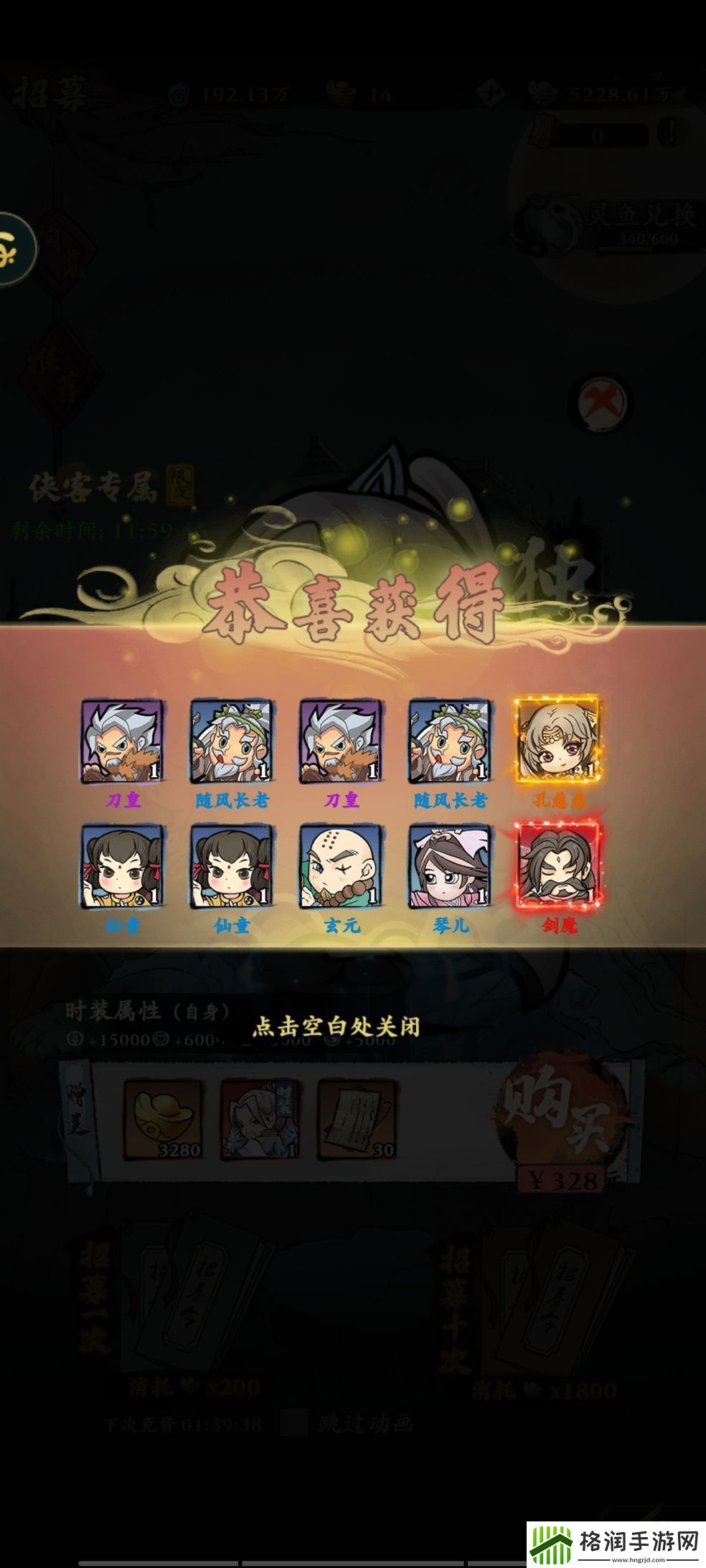 自创武林异域邪魔攻略阵容推荐