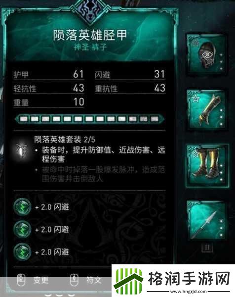 刺客信条英灵殿