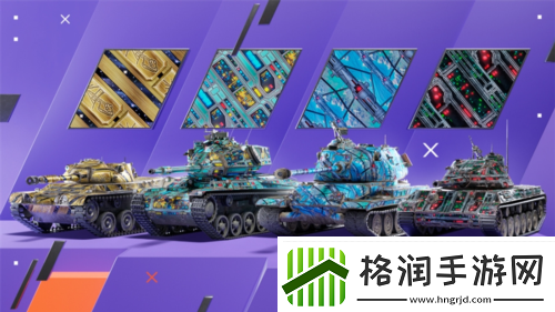 遨游外太空坦克世界闪击战“小熊星座”战令开启