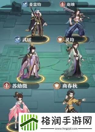 元尊手游爆发阵容怎么玩