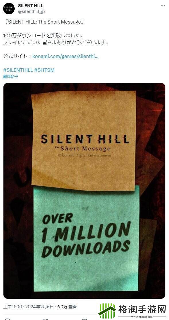 寂静岭系列的“实验品”寂静岭