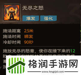 塔瑞斯世界全职业技能秘技天赋是什么