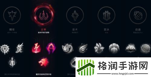 英雄联盟lol斯维因符文如何搭配
