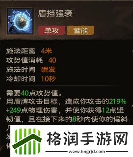 塔瑞斯世界全职业技能秘技天赋是什么