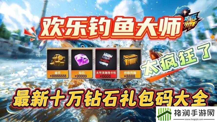 欢乐大作战钻石使用分配建议