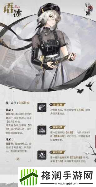 归龙潮语冰强度与优缺点深度剖析