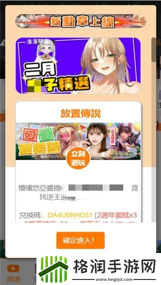 2024年最新jmcomicron网页版