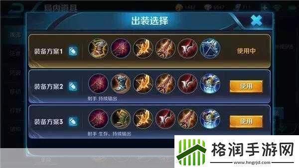 王者荣耀后羿出装与技能特性全解析