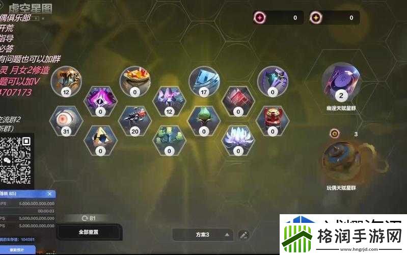 火炬之光无限中刷火卡组的策略搭配与实战指南