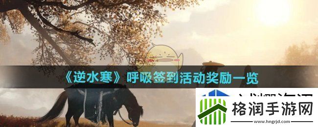 竞技模式的适应