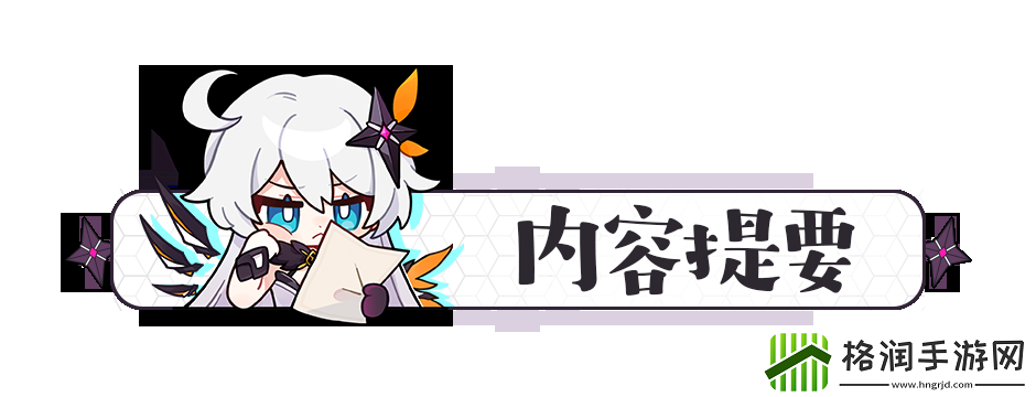 崩坏3伊甸值得抽吗