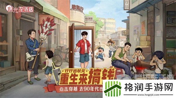 时光杂货店礼包码2024最新大全