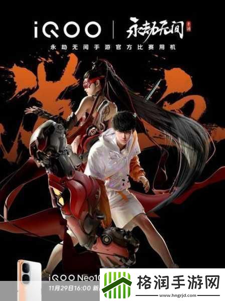 地下城与勇士手游