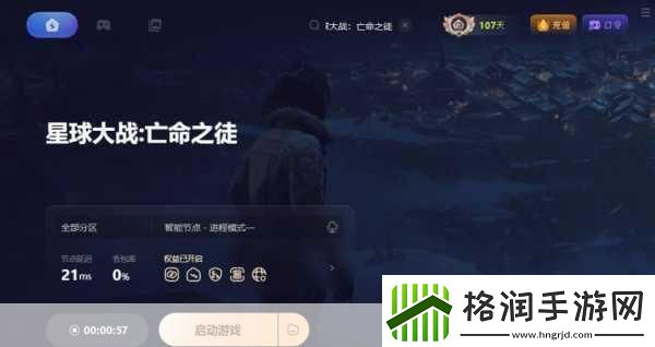 星球大战亡命之徒游戏价格全解析