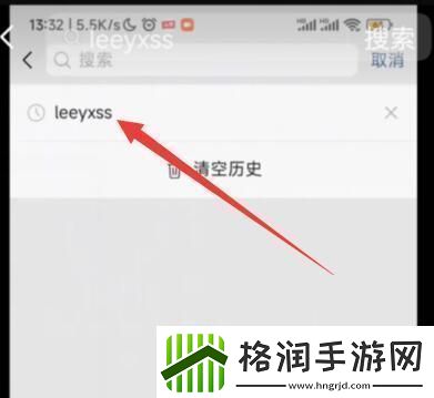 leeyxss怎么设置铃声