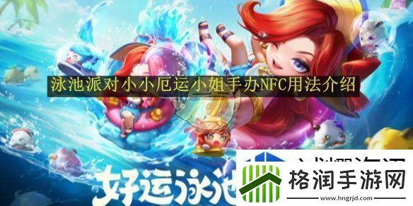 完美执行的战术