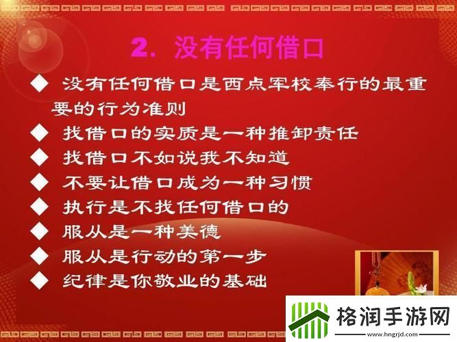 “拒不从命”反转学乖