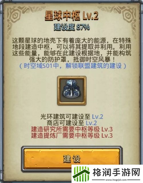 不思议迷宫时空域S01打法技巧有什么游戏攻略角色外观定制与风格搭配建议