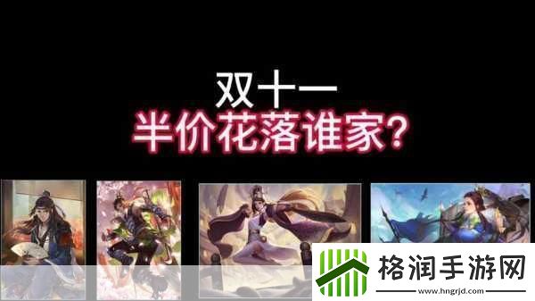 三国杀七夕庆典